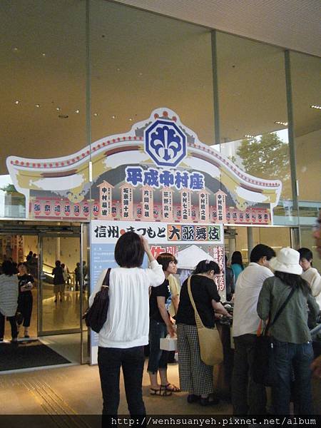 DSCF3863.JPG