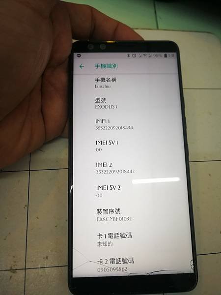 htc u12+1.jpg