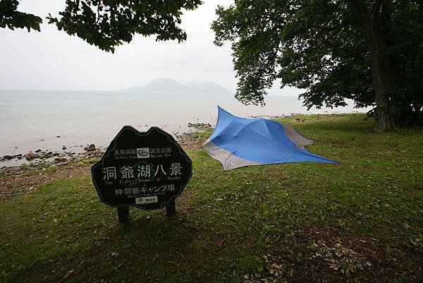 北海道露營_16-07-02_1372.JPG