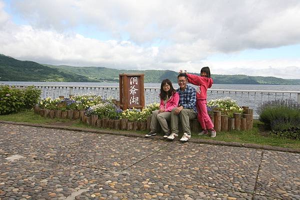 北海道露營_16-07-03_1509.JPG