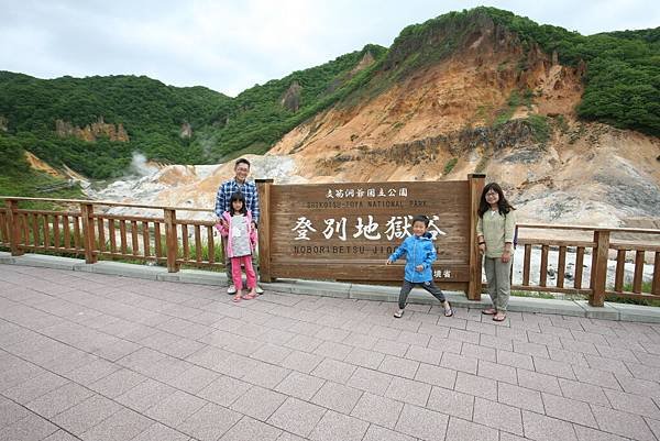 北海道露營_16-07-03_1647.JPG
