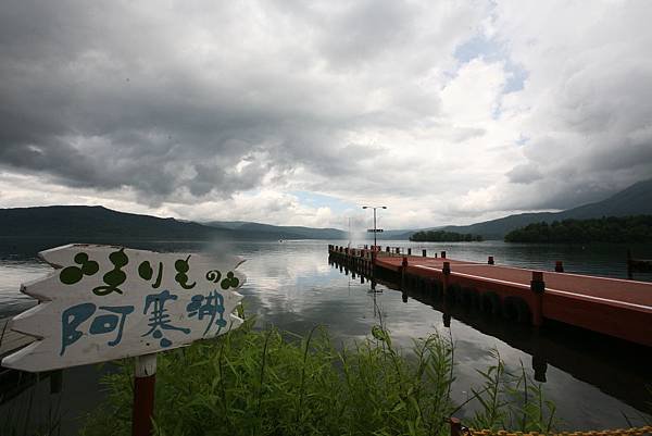 北海道露營_16-07-10_4502.JPG