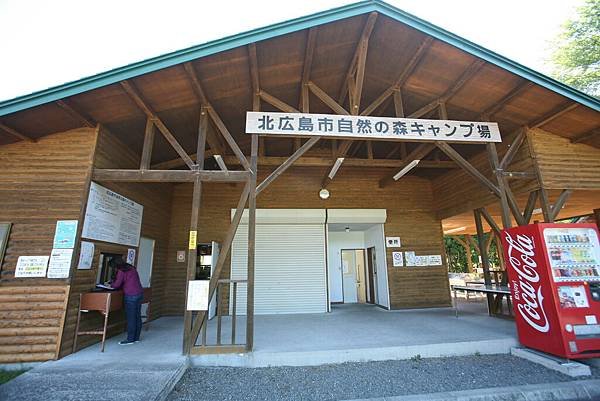 北海道露營_16-07-12_5128.JPG