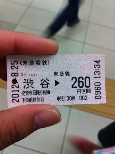 東急東橫線