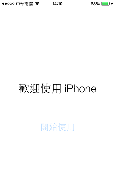 ios 7.0