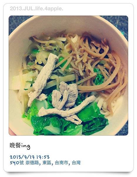 生活記錄.2013.07.15〜07.21.Notica