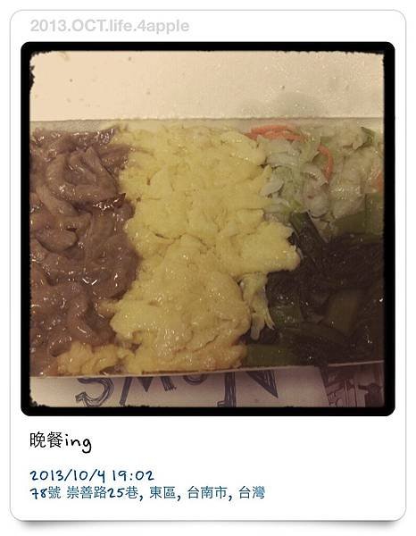 生活紀錄.2013.10.01.~10.07.Notica