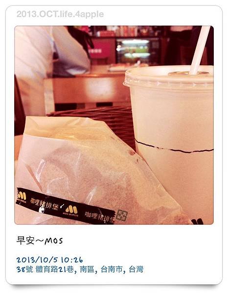 生活紀錄.2013.10.01.~10.07.Notica