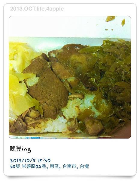 生活紀錄.2013.10.01.~10.07.Notica