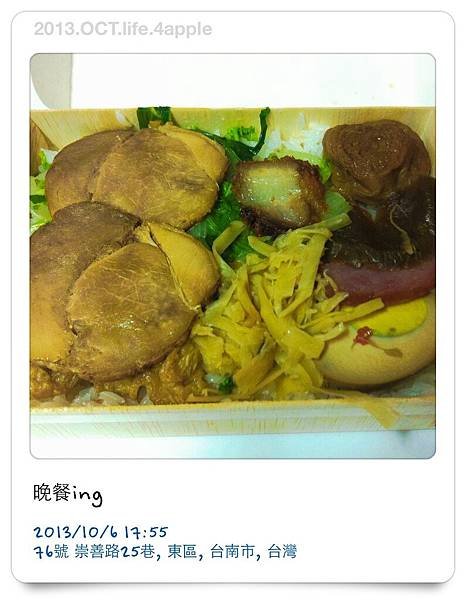 生活紀錄.2013.10.01.~10.07.Notica