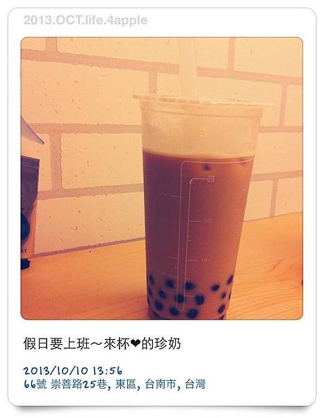 生活記錄.2013.10.08.〜10.14.Notica
