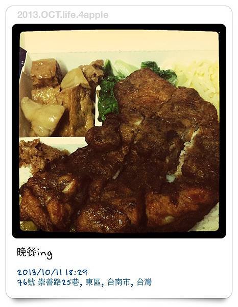 生活記錄.2013.10.08.〜10.14.Notica
