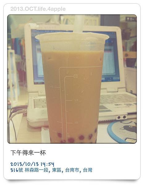 生活記錄.2013.10.08.〜10.14.Notica