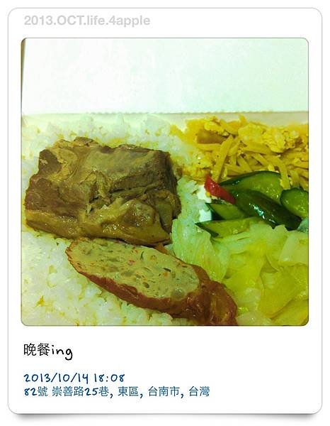 生活記錄.2013.10.08.〜10.14.Notica