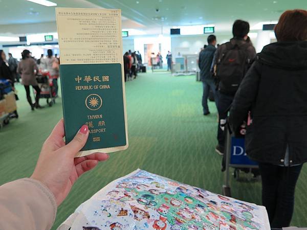 抵達日本了