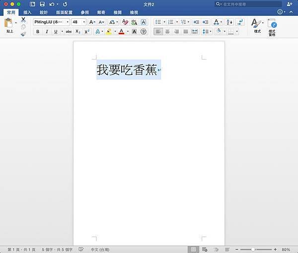 選取範圍.tiff