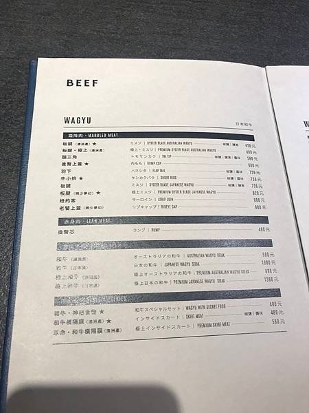 享受讓人服務的盛宴-燒肉中山臺中大墩店