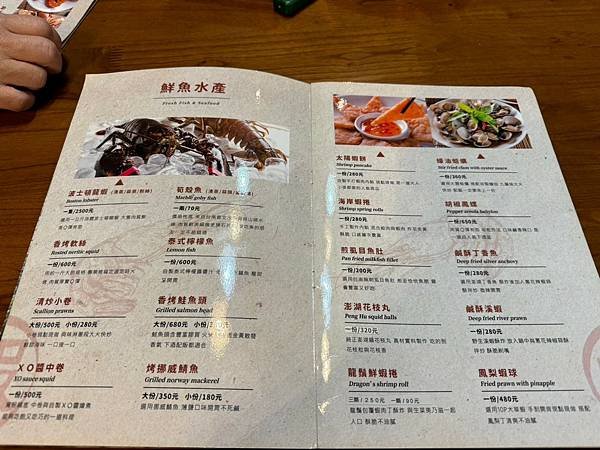 左營全海岸活蝦餐廳