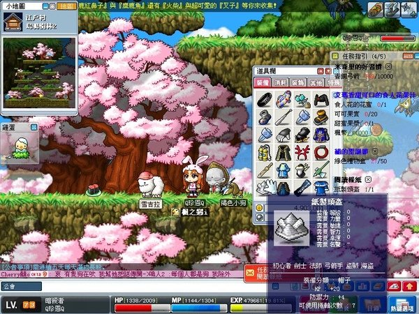 Maple0006.jpg