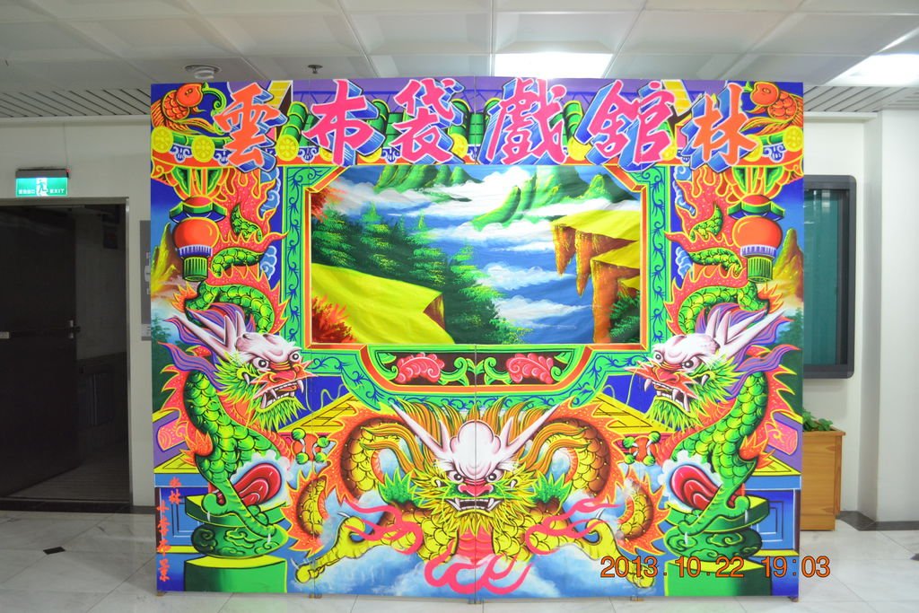 集集 044