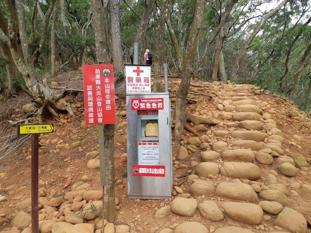 苗栗三義火炎山-樂活家族三義大甲一日遊(一)