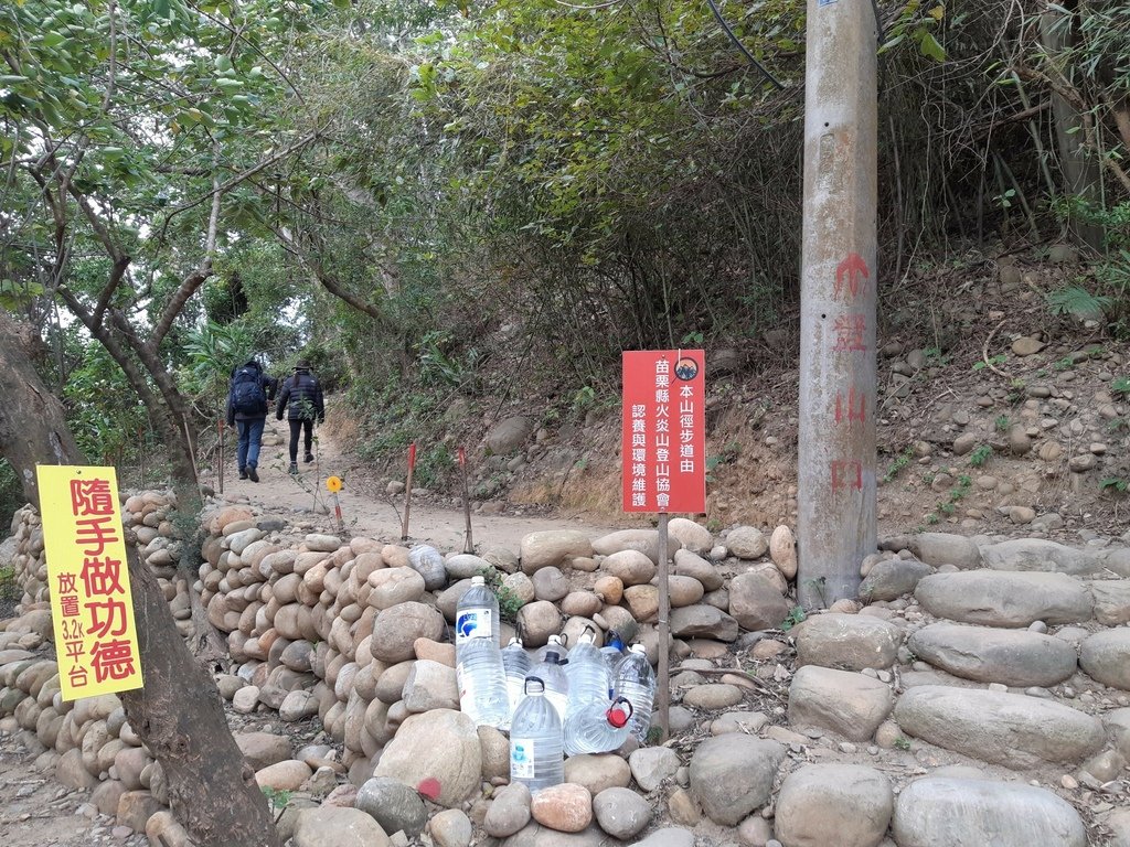 苗栗三義火炎山-樂活家族三義大甲一日遊(一)