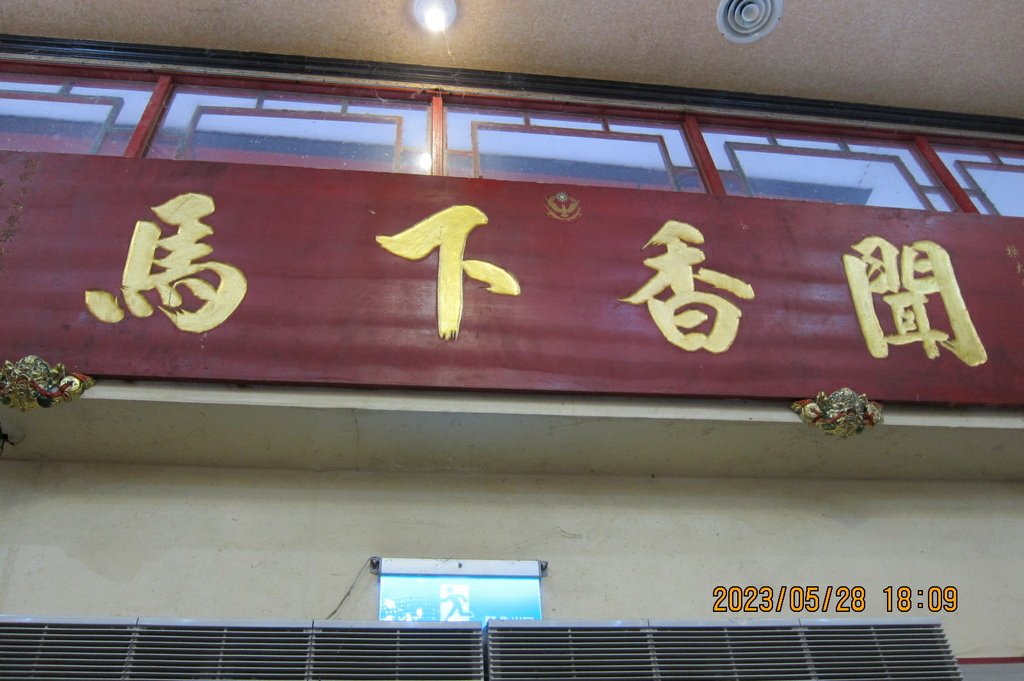 台中舒森牌口腔用品觀光工廠-日月潭一日遊-9