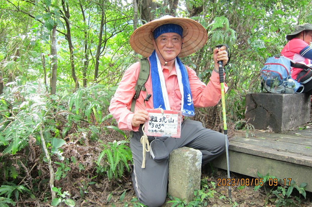 新北粗坑山-台北天際線第四段(猴雞縱走)-2