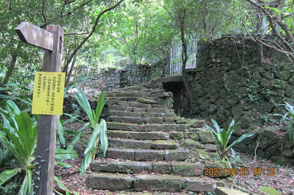 新北小粗坑山-台北天際線第四段(猴雞縱走)-3