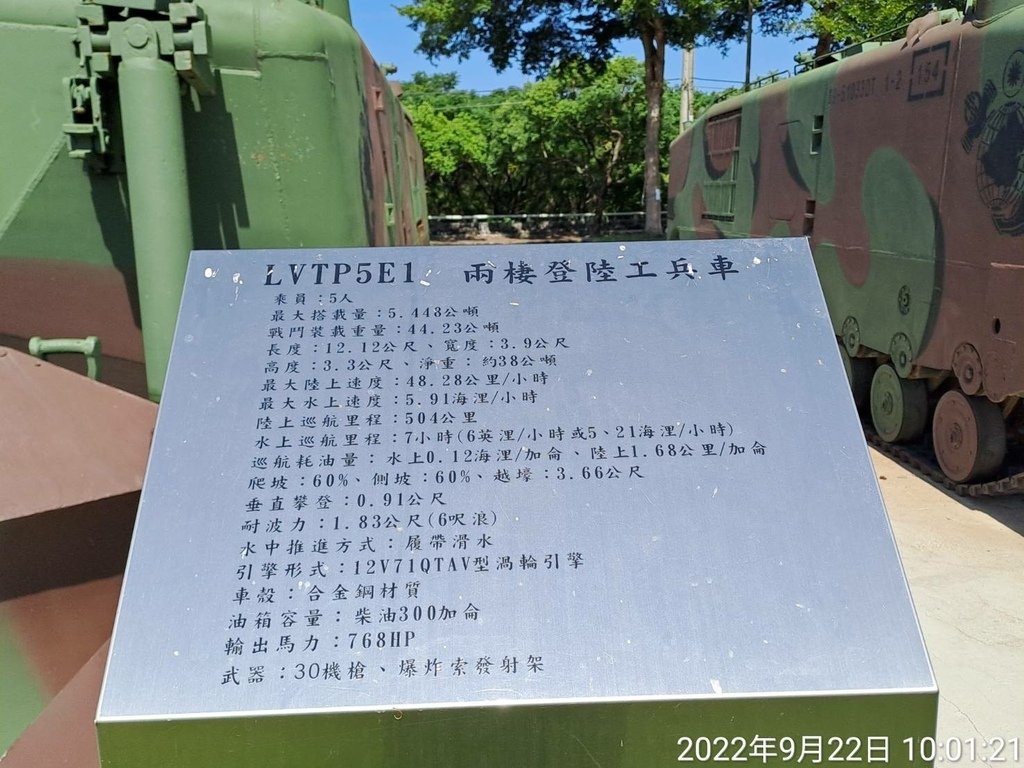 苗栗縣滑輪溜冰場