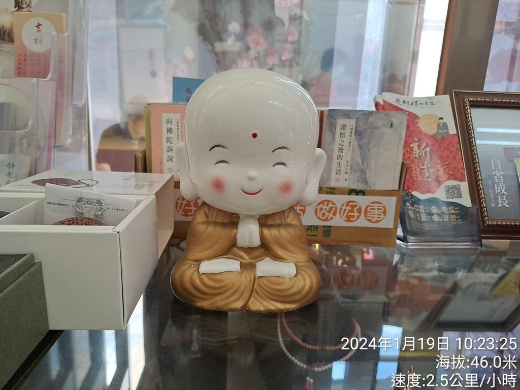 苗栗頭份佛光山宏法社