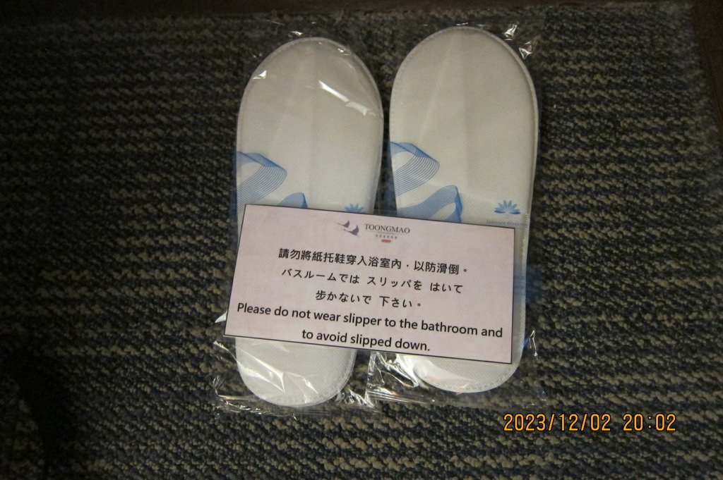 高雄城市商旅用晚餐及住宿統茂松柏飯店-中港溪太極拳協會嘉義高