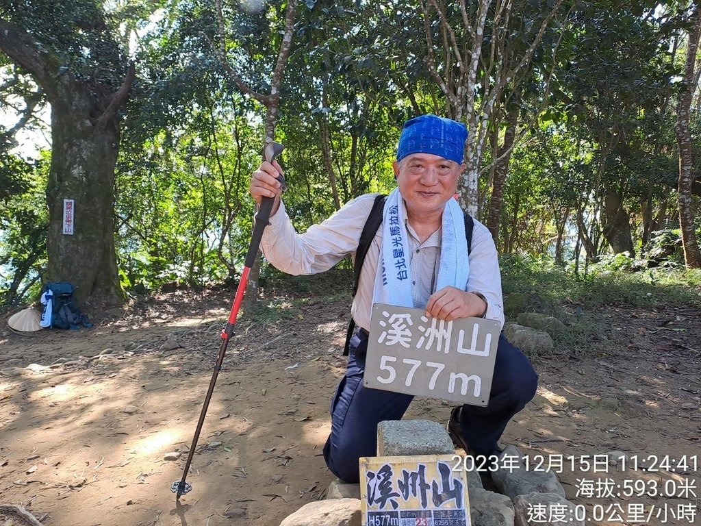 桃園頭寮山、溪洲山、新溪州山、石門水庫登山