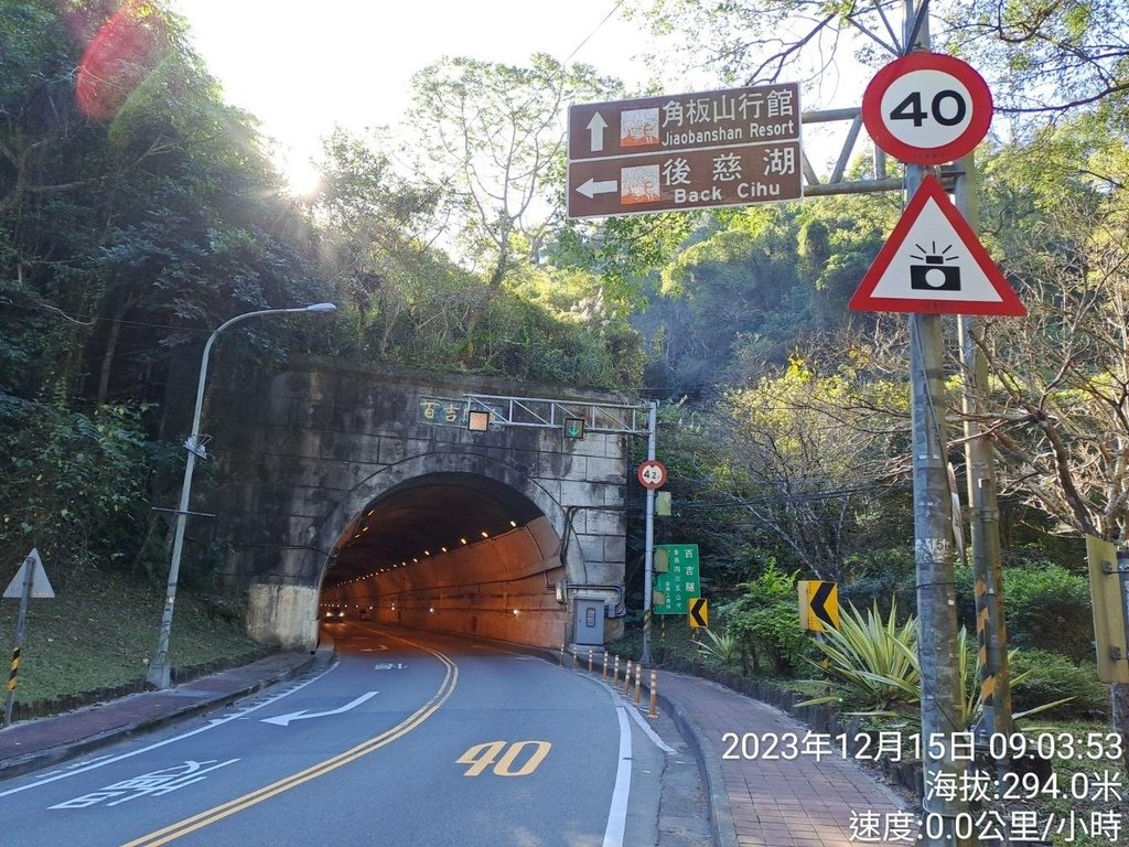 桃園頭寮山、溪洲山、新溪州山、石門水庫登山