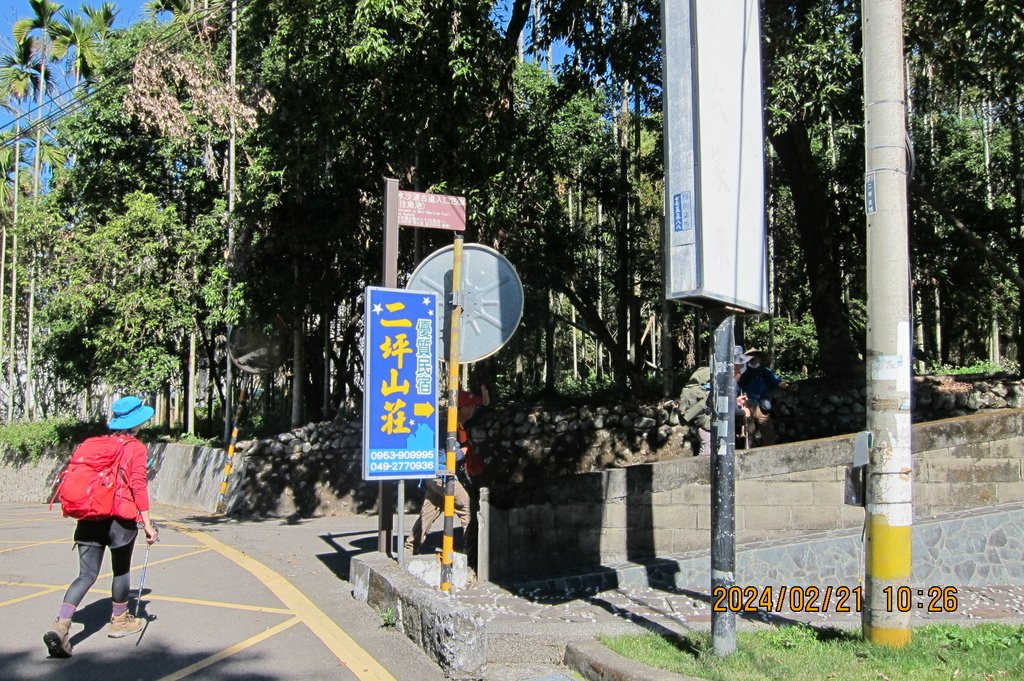 南投水沙連古道-軟腳蝦健行隊日月潭一日遊(一)