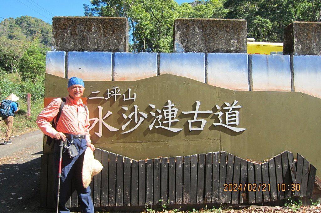 南投水沙連古道-軟腳蝦健行隊日月潭一日遊(一)