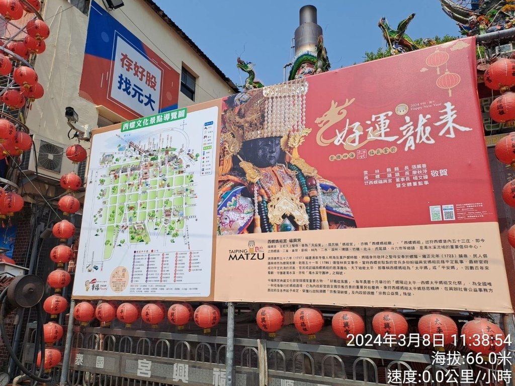 雲林西螺媽祖廟福興宮