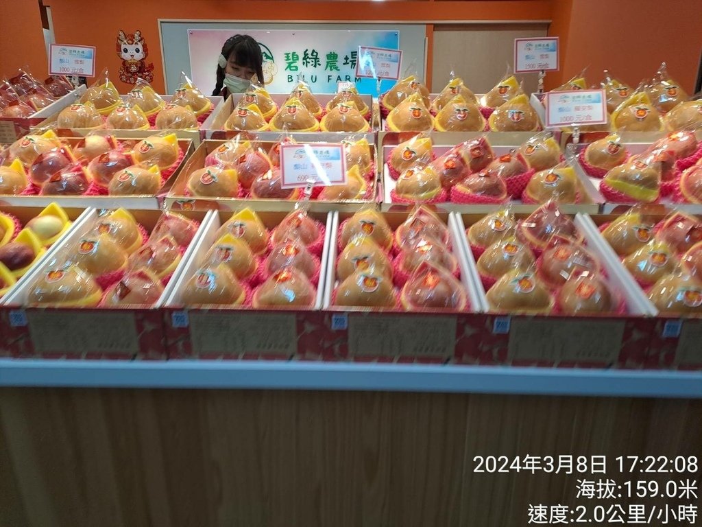 南投二高南投服務區