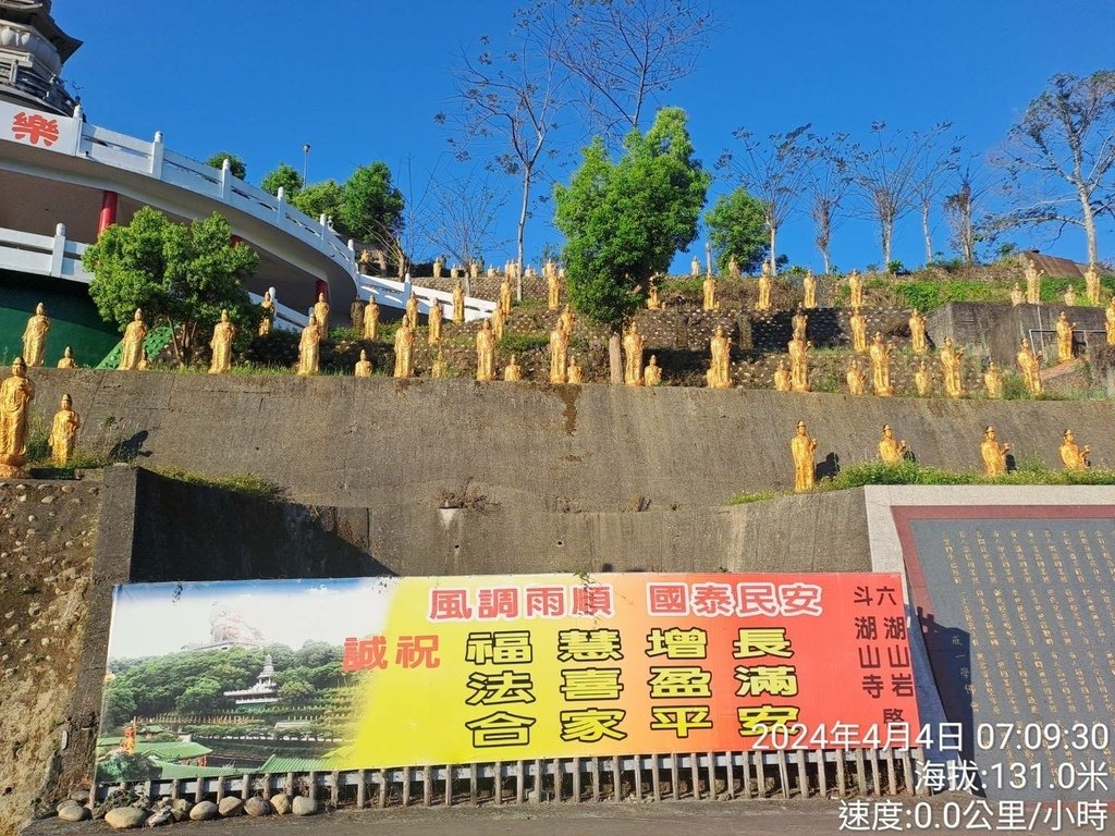 雲林佛教聖地斗六市湖山寺