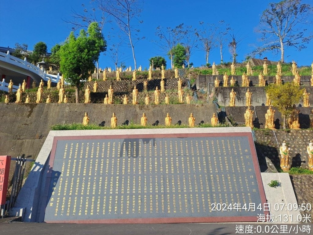 雲林佛教聖地斗六市湖山寺