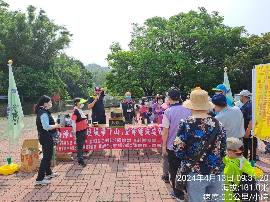 苗栗三灣鄉永和山水庫