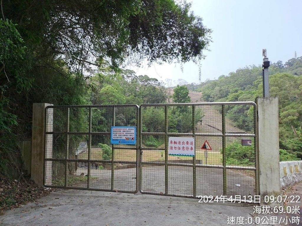 苗栗三灣鄉永和山水庫