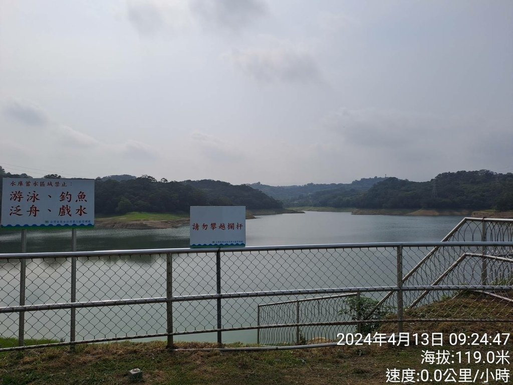 苗栗三灣鄉永和山水庫