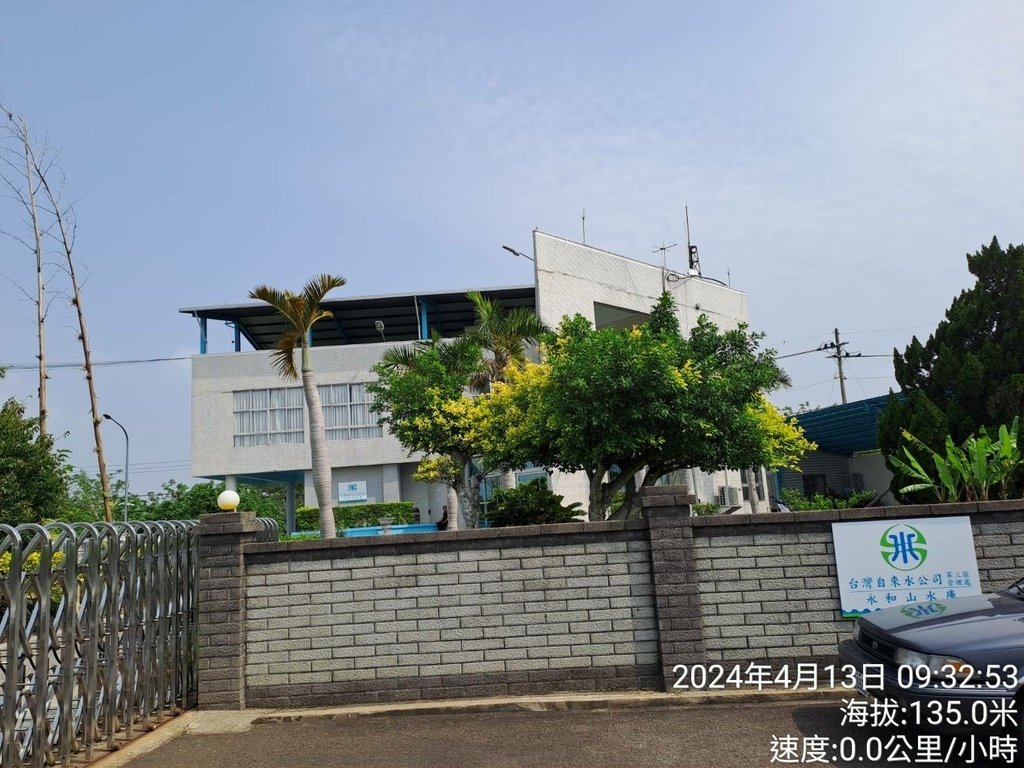 苗栗三灣鄉永和山水庫