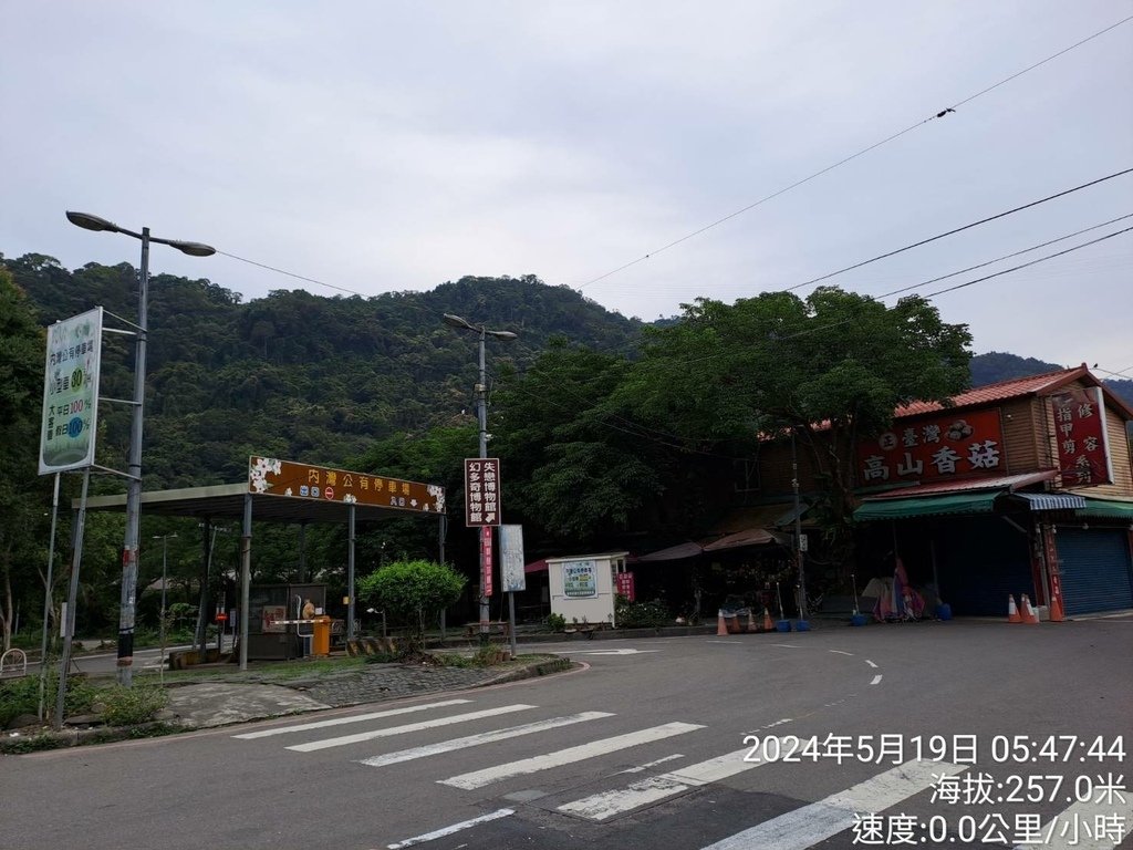 新竹縣尖石鄉芋老部落