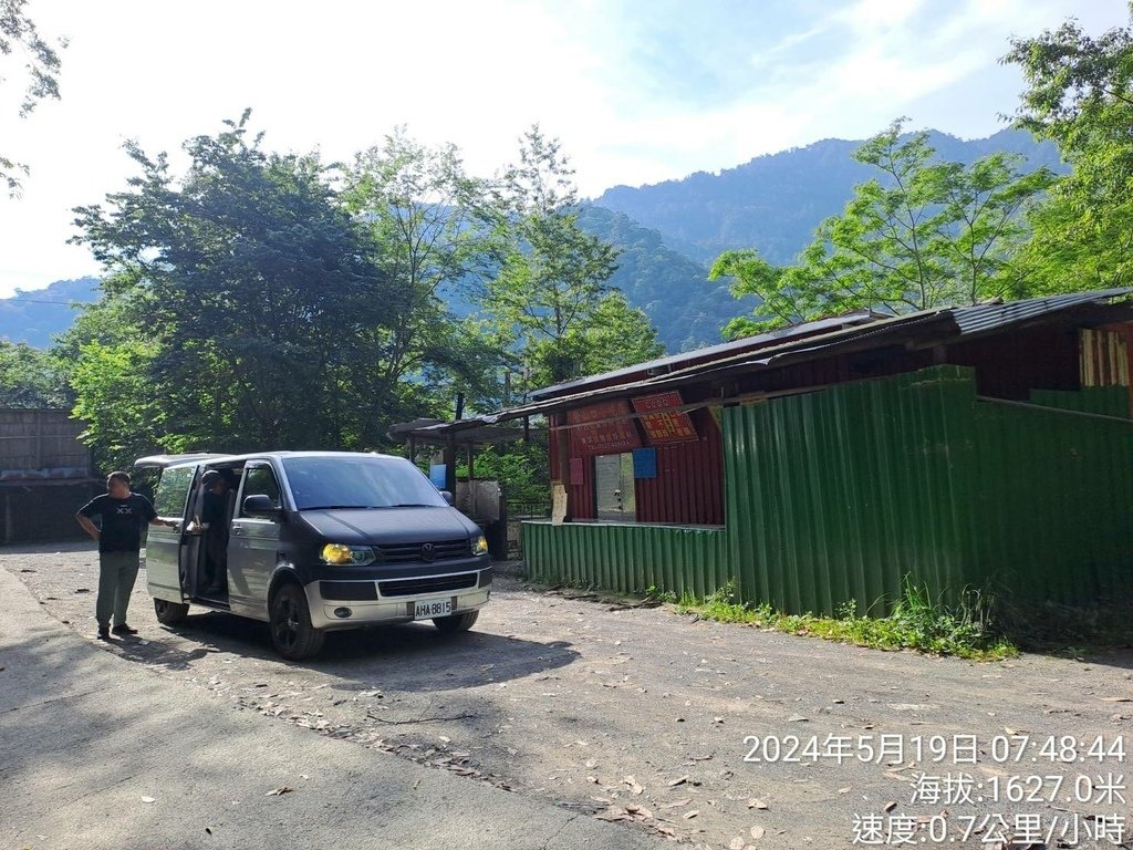 新竹尖石鎮西堡A區登山