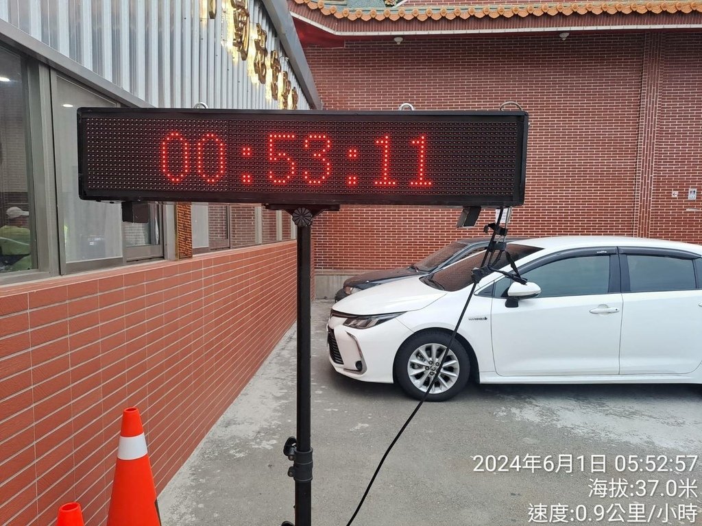 桃園大園高潮迭起馬拉松-我的第79場半程馬拉松路跑
