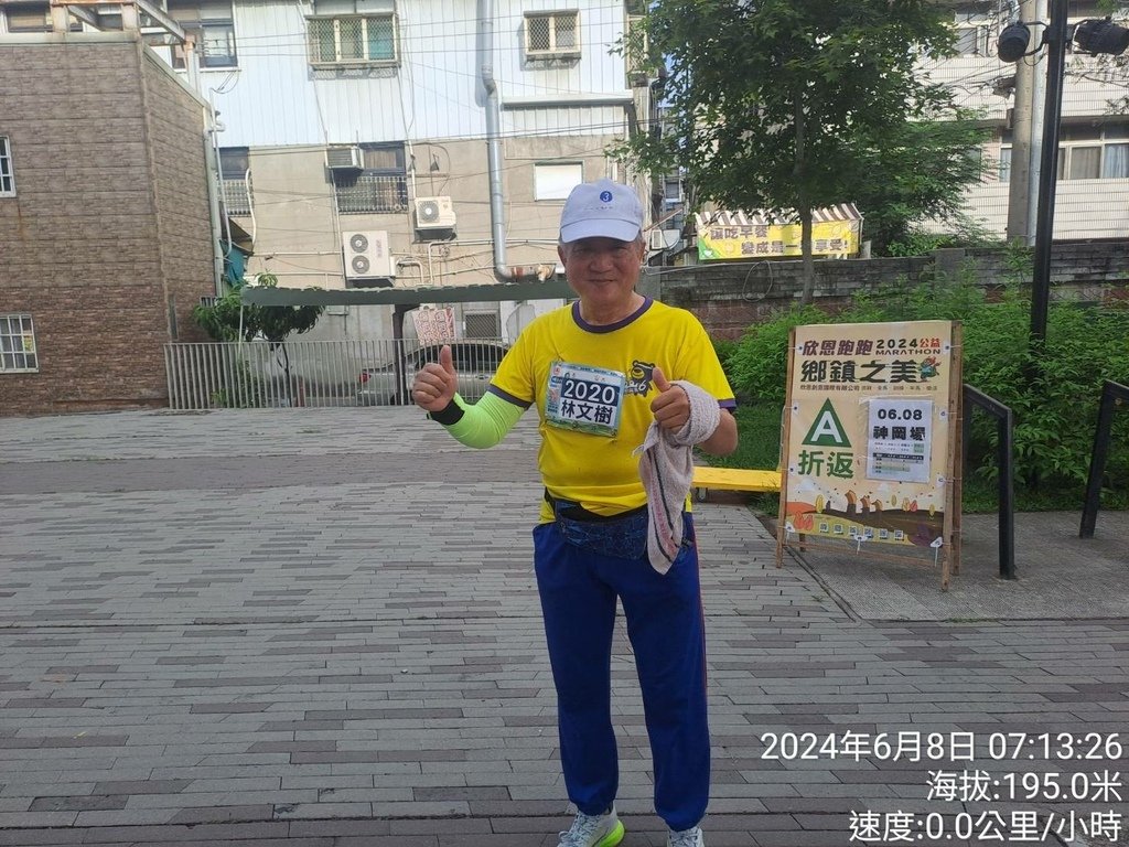 台中鄉鎮之美2024欣恩跑跑52神岡場-我的第80場半程馬拉