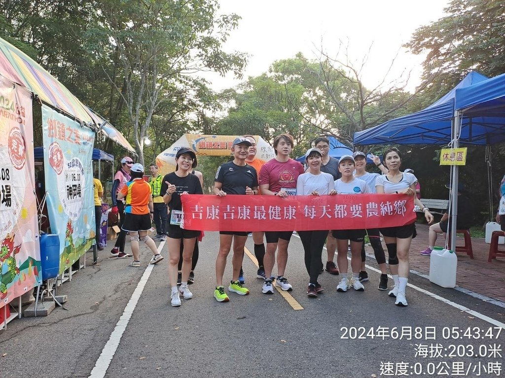 台中鄉鎮之美2024欣恩跑跑52神岡場-我的第80場半程馬拉