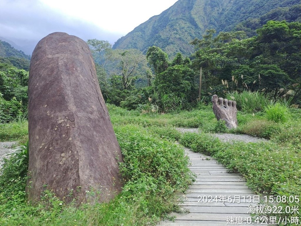 台中和平區桃山部落巨人之手